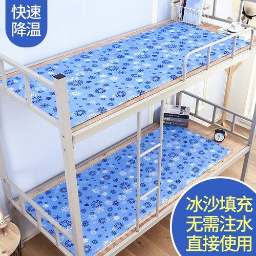 冰垫夏季汽车用品坐垫水垫 汽车坐垫座垫笔记本降温夏天凉垫丝冰沙发垫办公室椅床垫宠物垫 冰床垫-雪花（50*150）