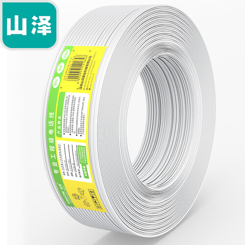 山泽(SAMZHE) 电话线2芯多股纯铜扁平 办公机房电话连接线 工程家装语音布线 50米/卷 M50A-2C