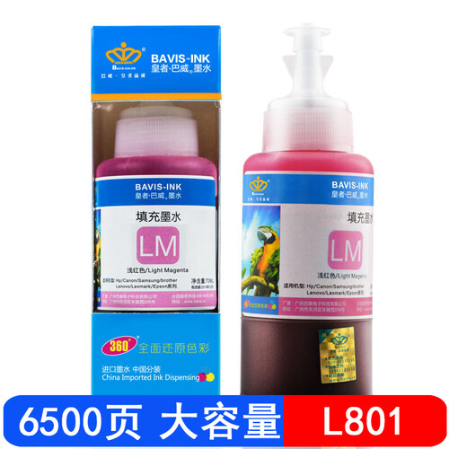 巴威爱普生L801墨水适合L810 L850 L1800 L805 L800打印机连供墨盒 T6745浅红色