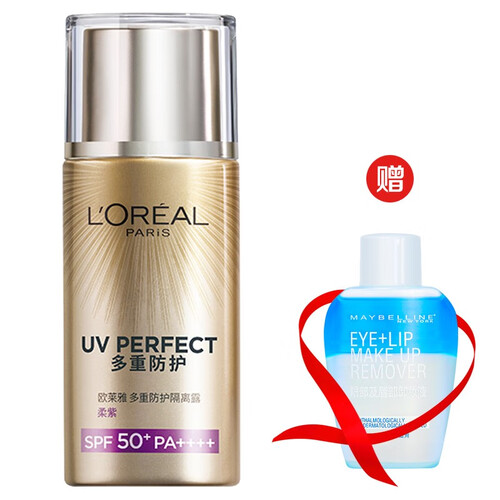 欧莱雅（LOREAL）女士防晒隔离霜 多重防护隔离露40ML柔紫色新包装