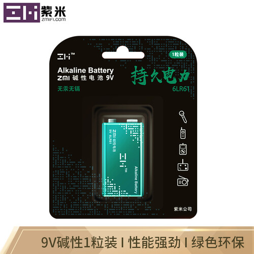 京东超市ZMI (紫米）9V碱性电池1粒装/遥控玩具/烟雾报警器/无线麦克风/万用表/遥控器/话筒电池