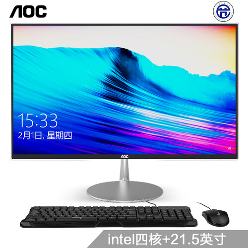 AOC AIO734 21.5英寸超薄高清一体机台式电脑(升级Intel四核J3160 4G 120G固态 内置WiFi 三年上门 送键鼠)