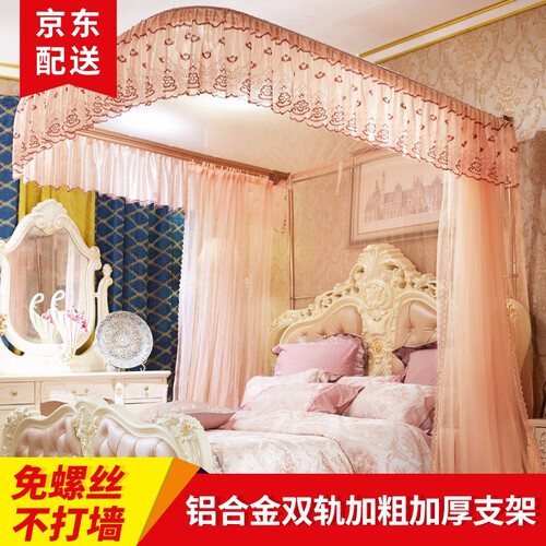 立减40》导轨蚊帐U型导轨钓鱼竿蚊帐三开门宫廷蚊帐不锈钢支架蚊帐1.5/1.8/2.0 036玉色导轨 1.5*2米床32加粗支架