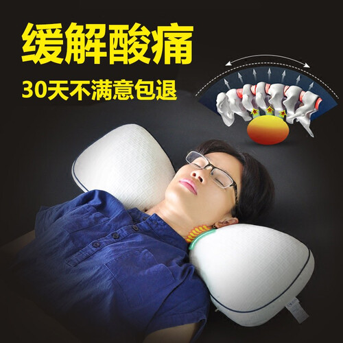 百梦 颈椎枕头修复颈椎病专用枕头加热成人保健护颈枕艾绒热疗睡眠健康枕牵引矫正记忆枕 定时热疗+可调高低 长60宽22中高3-9侧高10-12cm