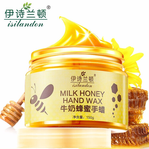 伊诗兰顿牛奶蜂蜜手蜡150g 手膜 淡化细纹面部护理 补水保湿 去角质去死皮 男女士护手霜防干裂