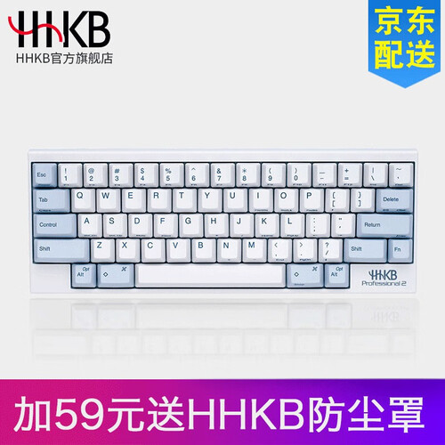 HHKB Professional静电容键盘码农程序员专用无线蓝牙/有线USB扩展口 日本原装进口 白色 BT版 有刻（有蓝牙无数据线）
