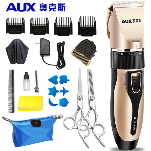 奥克斯（AUX）剃头理发器电推子成人电推剪 儿童电动剪发器充电婴儿剃头刀剪头发推子静音理发剪刀工具 土豪金标配+双剪刀+备用刀头
