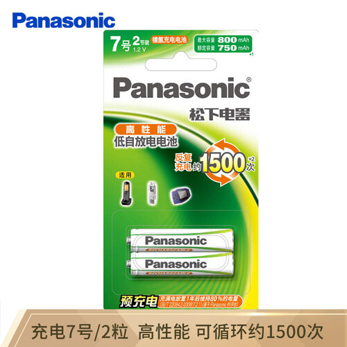 京东超市松下（Panasonic）7号七号充电电池2节三洋爱乐普技术适用于话筒相机玩具4MRC/2B无充电器