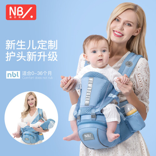 纽贝乐婴儿背带腰凳夏季透气宝宝新生儿背带横抱式儿童多功能腰凳小孩抱娃神器 墨灰-升级透气款 均码