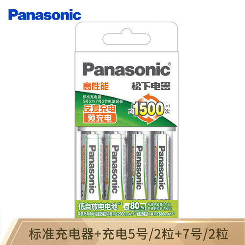 京东超市松下（Panasonic）充电电池5号7号各2节套装三洋爱乐普技术适用数码遥控玩具KJ51MRC22C含51标准充电器