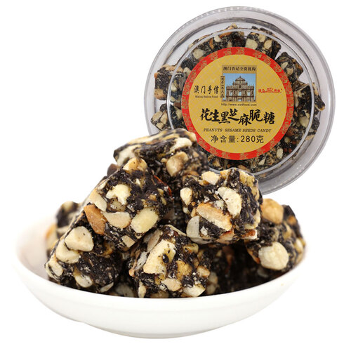 (2件包邮)广东澳门珠海特产小吃 休闲零食花生黑芝麻酥糖果 280g传统小吃糕点 花生黑芝麻脆糖(280克/盒)