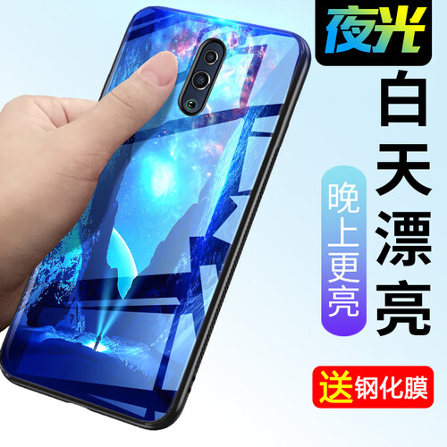 欧福龙 oppoReno手机壳保护套OPPO Reno2/R17/z十倍变焦版玻璃壳全包 Reno/标准版-【山谷】夜光壳