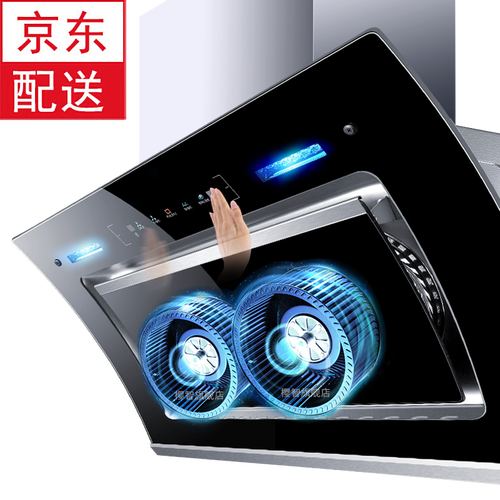 樱智（YINGZHI） 抽油烟机侧吸式智能体感弧形双电机自动清洗烟灶套装可选 带热干清洗 双核油烟机（双电机） 上门安装