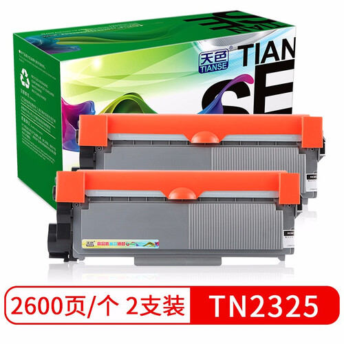天色TN2325适用兄弟MFC-7380粉盒7480墨粉7880DN硒鼓DCP7080D墨盒7180 TN2325粉盒 2个【优惠组合】