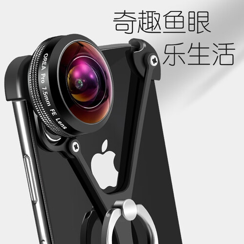 OREA 手机外挂镜头旅游礼物自拍神器懒人支架指环扣手机壳套苹果IPHONE XS MAX 翱锐XS MAX 7.5mm鱼眼