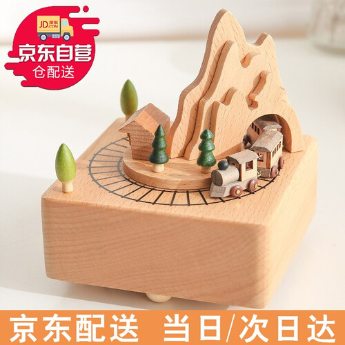 京东超市生日礼物 女生 八音盒旋转木马音乐盒木质 教师情人节毕业礼物 送女友男友女朋友送女孩男孩儿童老师 旋转小火车【千与千寻】送精品包装