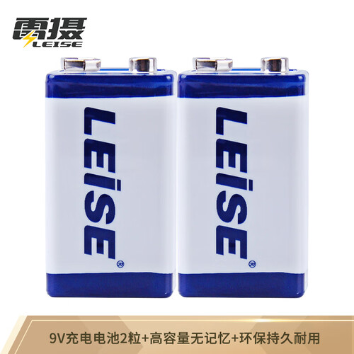 京东超市雷摄（LEISE）充电电池 9V280毫安九伏镍氢充电电池(二节装)适用:万用表/玩具遥控器/烟感探测器（无充电器）
