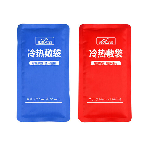 加加林 冷热袋 冷敷热敷袋 冰袋蓝色