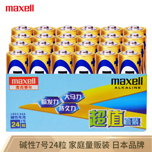 京东超市日本麦克赛尔(Maxell)7号电池碱性干电池24粒家庭装 相机儿童玩具挂钟LR03AAA