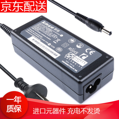 斯格适用联想华硕明基东芝神舟19V3.42A笔记本电脑充电器电源适配器线头65W