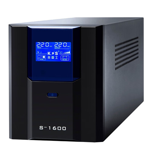 克雷士（KLS） UPS不间断电源S1600VA 900W服务器家用办公电脑后备电源应急稳压防雷