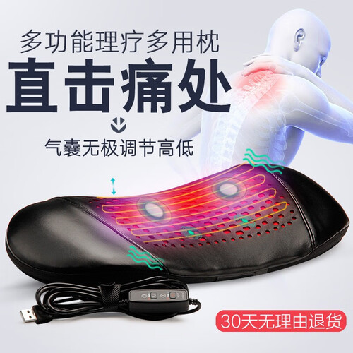 颈椎枕颈椎病专用枕头修复颈椎专用热敷按摩理疗护颈枕成人牵引矫正颈椎脊椎保健枕颈腰两用枕 可打气调高低 黑色