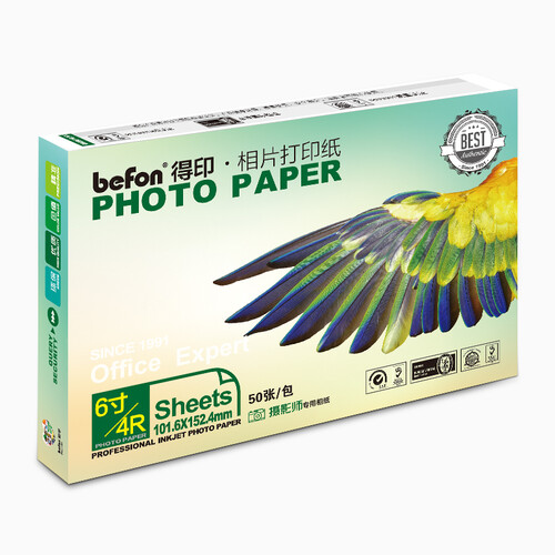 得印(befon)特种相纸五款套装 4R/6寸 镭射/绸面布纹/防水艺术/背胶/金属绒面喷墨打印照片纸 50张/包