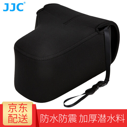JJC相机内胆包佳能SX70 800D 750D 5D3/4 77D 80D 6D2 EOS R尼康 MC3加大号黑色