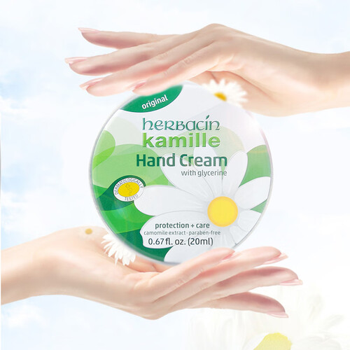 德国小甘菊（Herbacin）经典护手霜（20ml圆罐）（护手霜  滋润  补水保湿  预防干裂）