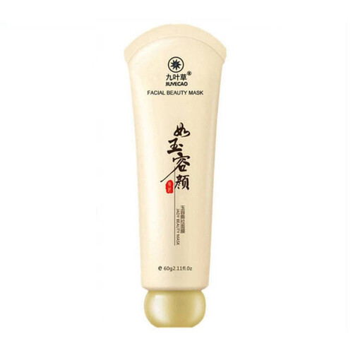 九叶草 去黑头粉刺撕拉面膜鼻膜清洁毛孔改善黑头白头补水保湿面膜泥印角质皮粉刺鼻贴去黑头男女