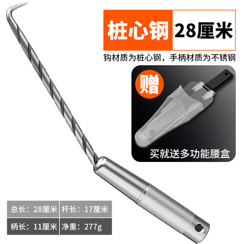 易之力钢筋钩桩心钢扎丝钩子绑钩钢筋工不锈钢螺纹扎勾绑钩器扎钩 桩心钢扎丝钩280mm