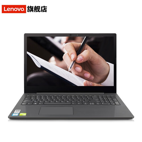联想(Lenovo)新潮本ideapad330C 15.6英寸轻薄商务办公学生娱乐手提笔记本电脑 标配i5-8250U/4G/1T+128G