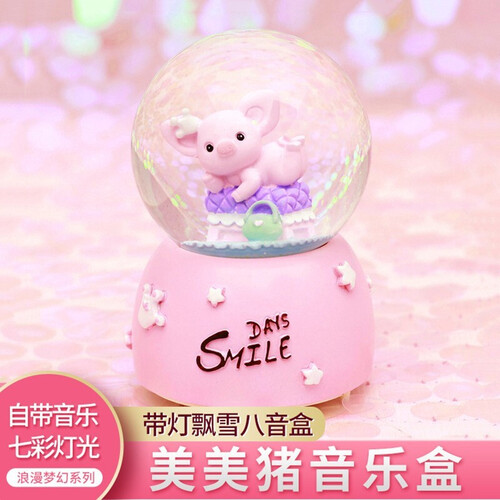 水晶球音乐盒 八音盒独角兽女孩生日礼物女生女童创意音乐儿童小学生7-10岁男孩子送女友 飘雪大100趴资猪（带音乐+七彩灯光+自动飘雪）
