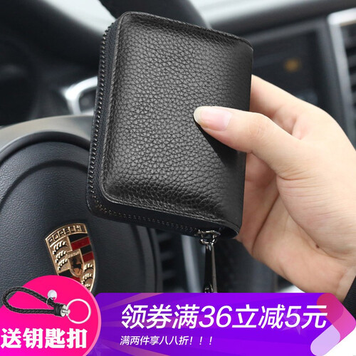 巴米克 卡包男士多卡位真头层牛皮名片夹拉链信用银行卡套女零钱包驾驶证皮套 黑色(风琴版12卡位) 卡包
