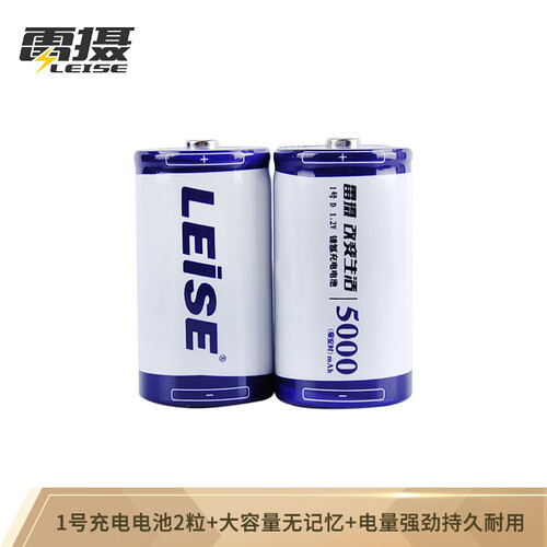 京东超市雷摄（LEISE）充电电池 1号5000毫安大容量一号镍氢充电电池（二节）适用：燃气灶/热水器（无充电器）