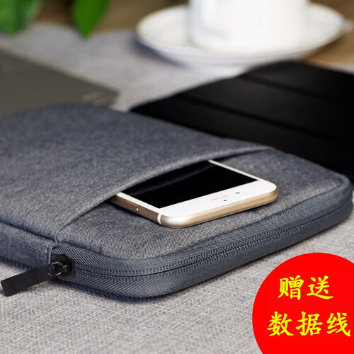 纯彩 苹果iPadmini1/2/3保护套mini4/5内胆包防震防摔平板包小米平板4代 深灰色（7.9以下）