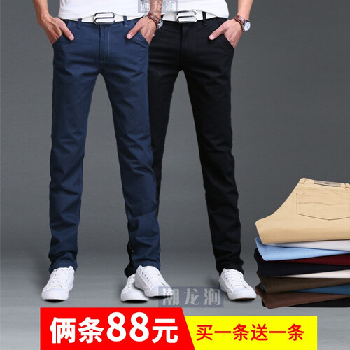 【两件装，仅需88元】休闲裤男2019夏季薄款时尚百搭修身长裤男装纯色西裤子潮 黑色+宝蓝 34码(2尺7腰围)
