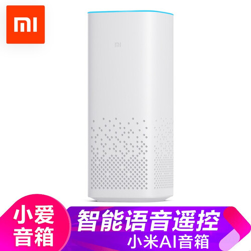 京东超市【自营仓】小米（MI）小爱同学小米AI音箱人工智能语音遥控家电小艾音响无线闹钟 小米AI音箱