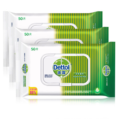 京东超市滴露（Dettol） 卫生湿巾50片×3包家庭装