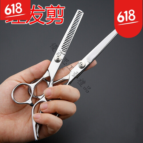 理发剪刀美发剪剪发剪头发打薄牙剪神器工具套装刘海平剪师 A款牙剪一把(金色手柄)