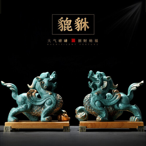 炫羽 开业礼品 招财貔貅摆件一对客厅酒柜办公室桌面风水装饰品商务工艺礼品 招财貔貅一对【公母】