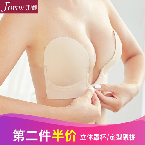 胸贴女婚纱礼服用乳贴隐形文胸聚拢加厚防滑上托深V薄款无肩带内衣 肤色 B罩杯