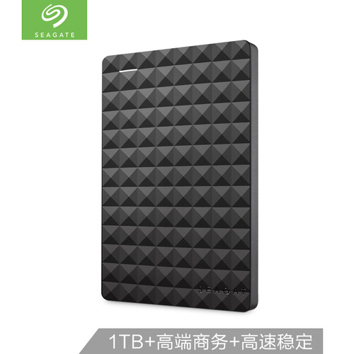 希捷(Seagate)1TB USB3.0移动硬盘 睿翼系列 2.5英寸 (高速稳定 轻薄便携 磨砂质感 黑钻版)