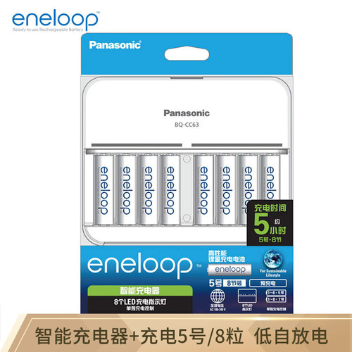 京东超市爱乐普（eneloop）智能8槽快充充电套装5号充电电池8节适用麦克风玩具KJ63MCC80C（含充电器）