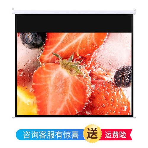 【限时秒杀】坚果投影幕布 电动幕布80/100/120英寸16:9白玻纤幕布家用办公配无线遥控极米 150英寸16:9电动幕布