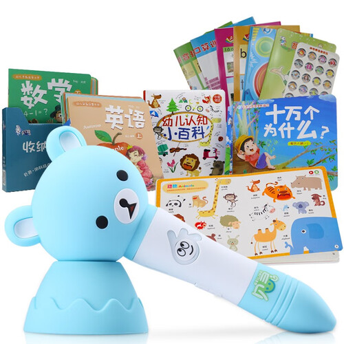 贝灵点读笔【百度AI人工智能微信互聊】 幼儿认知图鉴早教机英语点读机故事机学习机 蓝色16G配26本大书+4张有声挂图