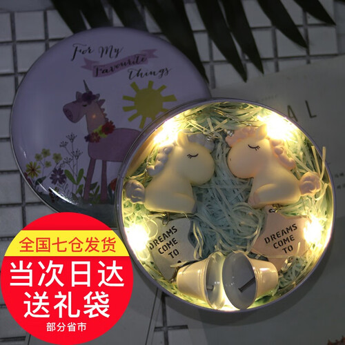 独角兽风铃ins女生卧室挂饰创意铃铛小清新少女心生日礼物女生礼物实用小女孩七夕情人节礼物送女朋友闺蜜 独角兽风铃一对+独角兽铁盒+灯串+礼袋+...