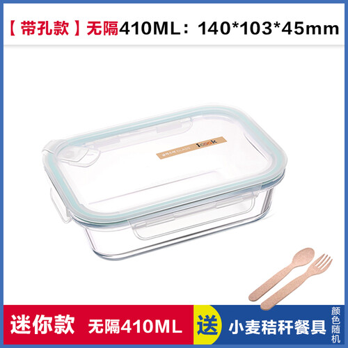 iCook高硼硅耐热玻璃饭盒便当盒男 饭盒女 微波炉饭盒冰箱收纳盒保鲜盒韩国学生长方形玻璃碗套装带盖 无分隔白长410ML，赠餐具