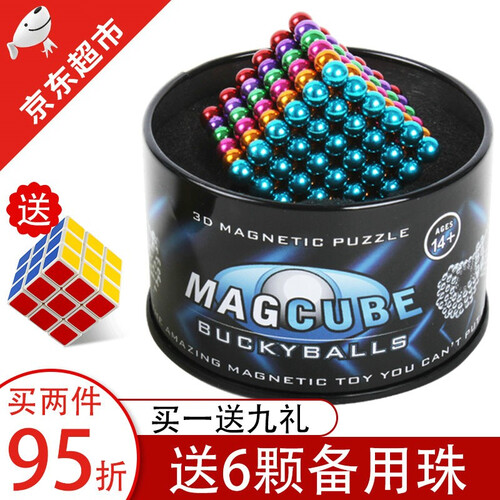 磁力球巴克球8八克豆魔力磁铁珠大号马克球5mm磁铁球吸铁石磁球抖音减压神器小玩具生日礼物男送男生男友 六色彩色216颗+送6颗+切卡+绒布袋+教学视频
