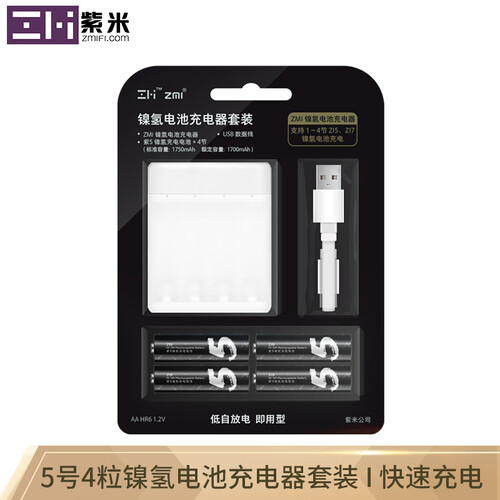 京东超市ZMI 紫米 镍氢标准5号／充电器／充电电池 单节1750毫安镍氢4粒套装